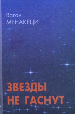 150 фронтовых судеб